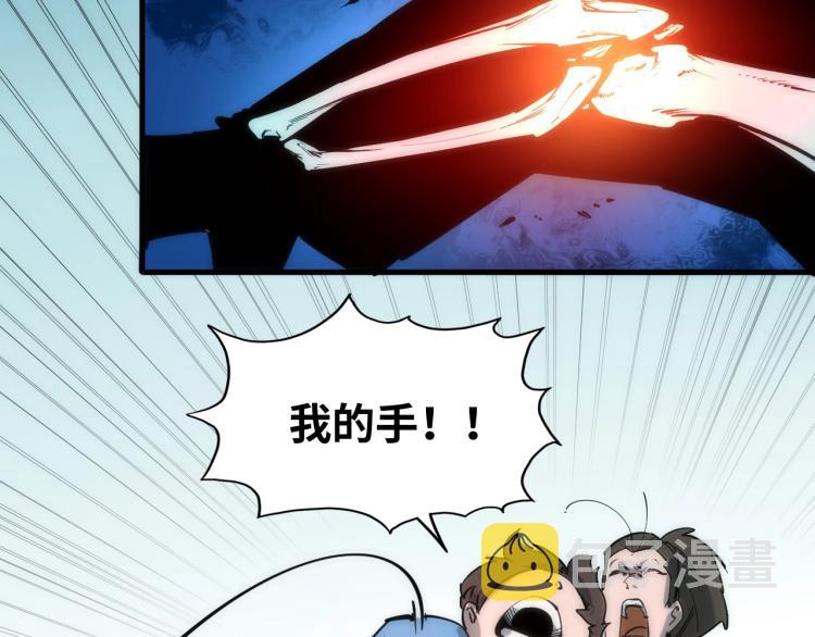 第3话 校门口91