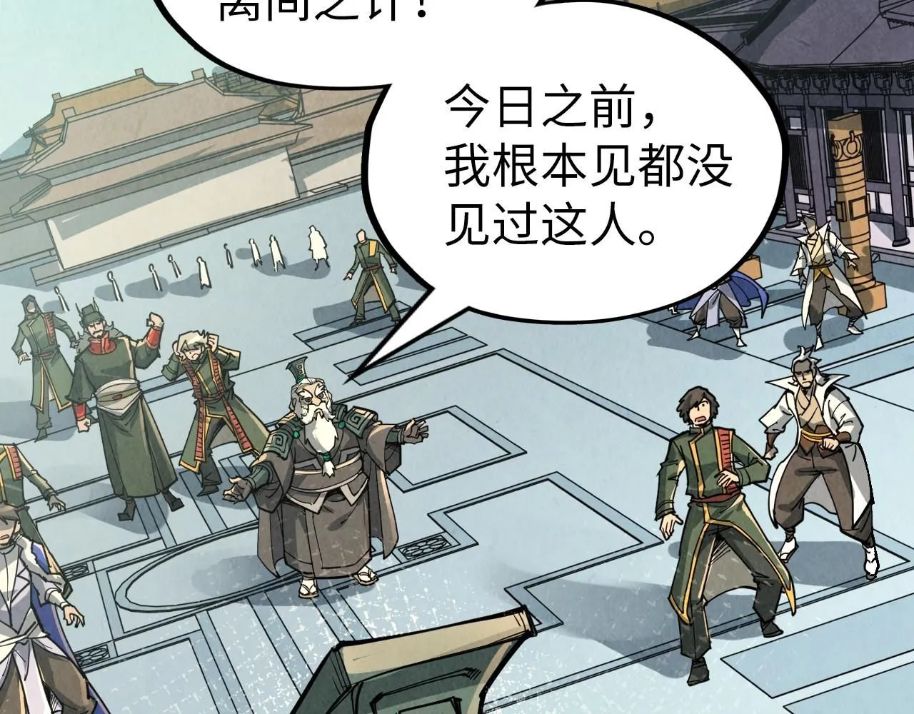 第216话 全身而退78
