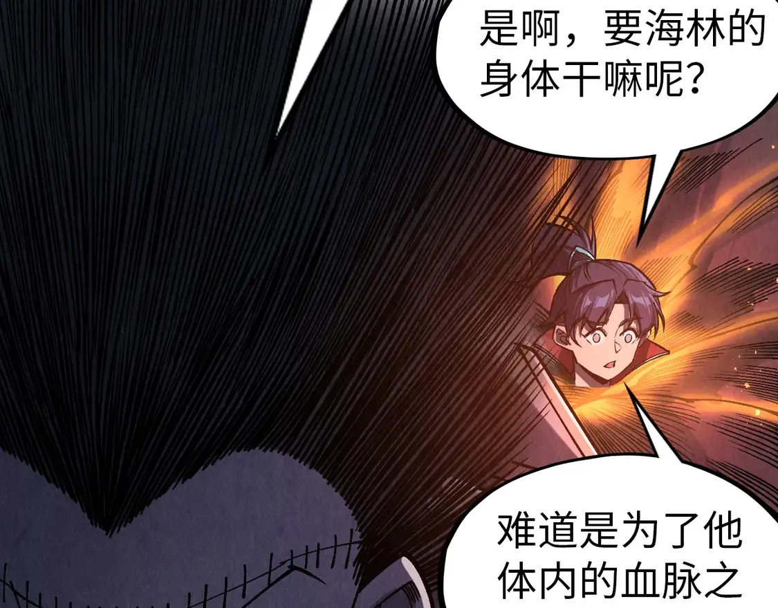 第296话 精神攻击44