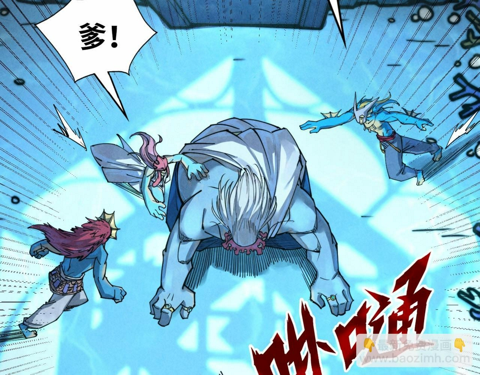 第182话 昆吾神树5
