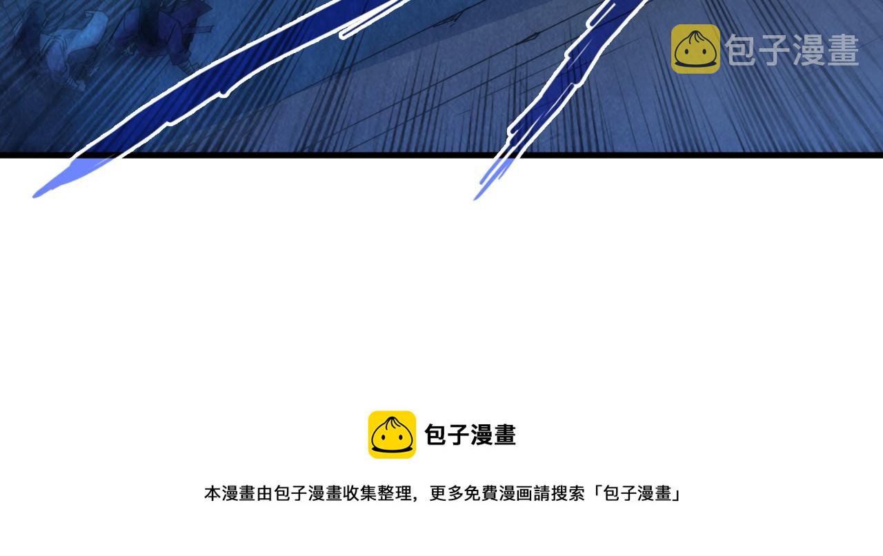 第139话 招贤纳士98