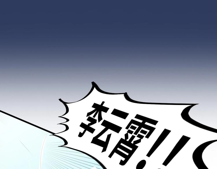 第1话 苏醒22