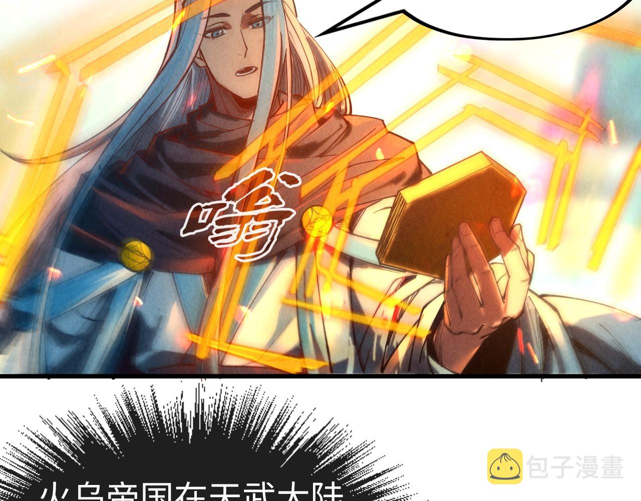 第127话 规矩如铁22