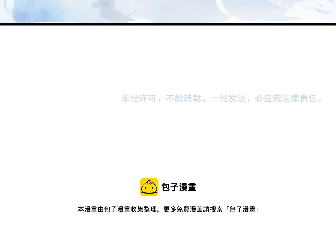 第47话 洛云裳的心上人135