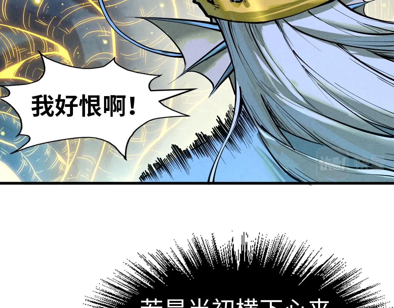 第185话 达蒙83