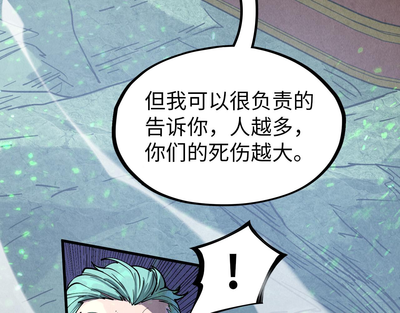 第147话 三重大礼102