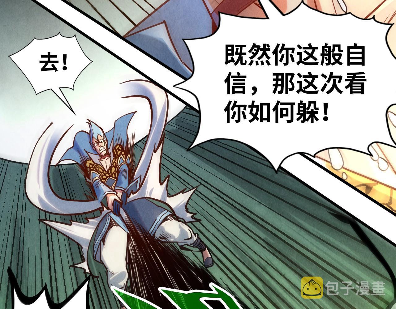 第136话 化蛇30