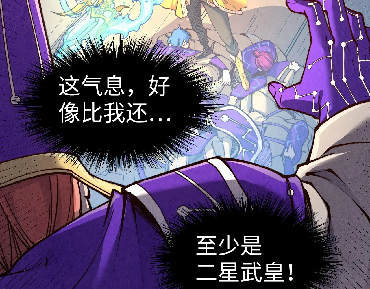 第196话 般若魔音15