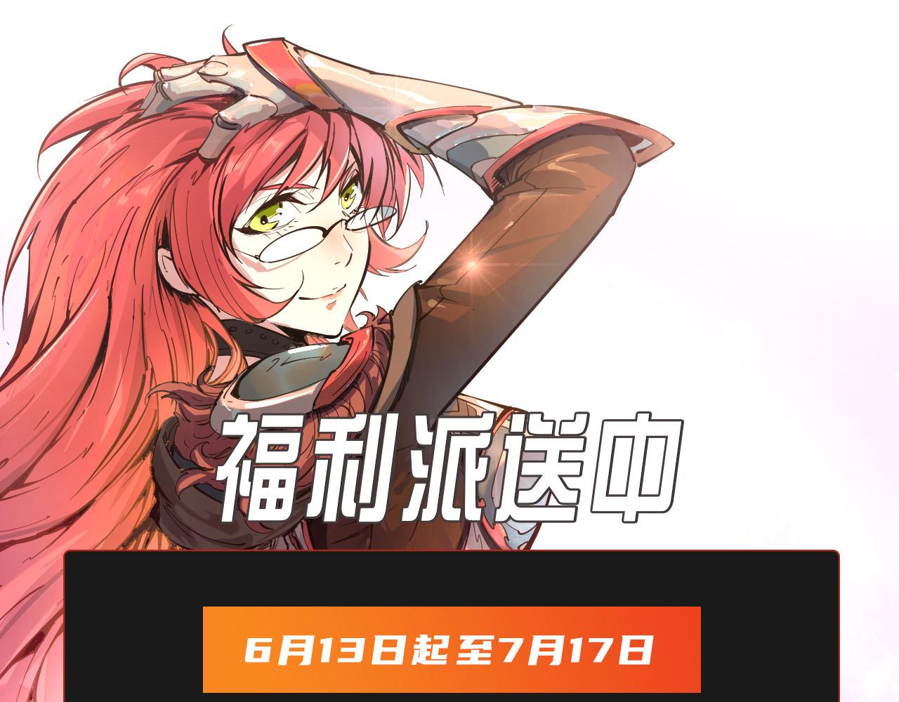 第104话 意识世界132