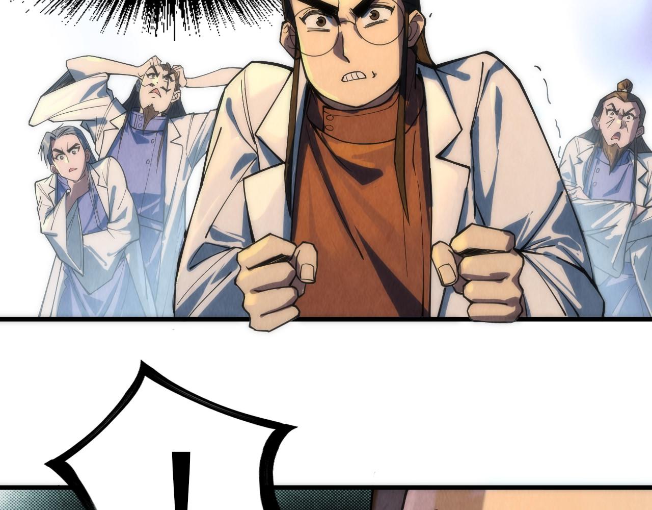 第143话 联手炼制九窍破厄丹40