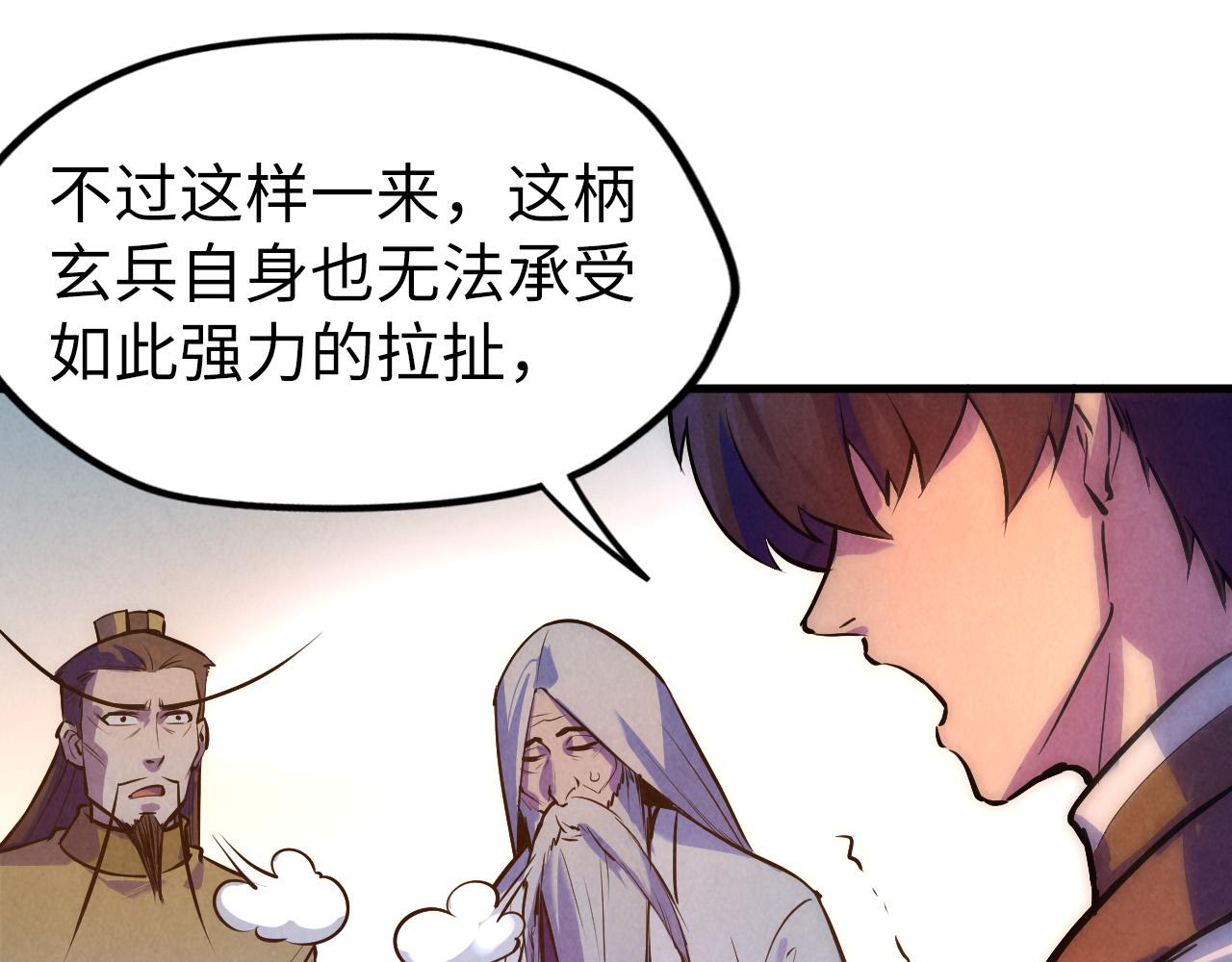 第41话 深不可测33