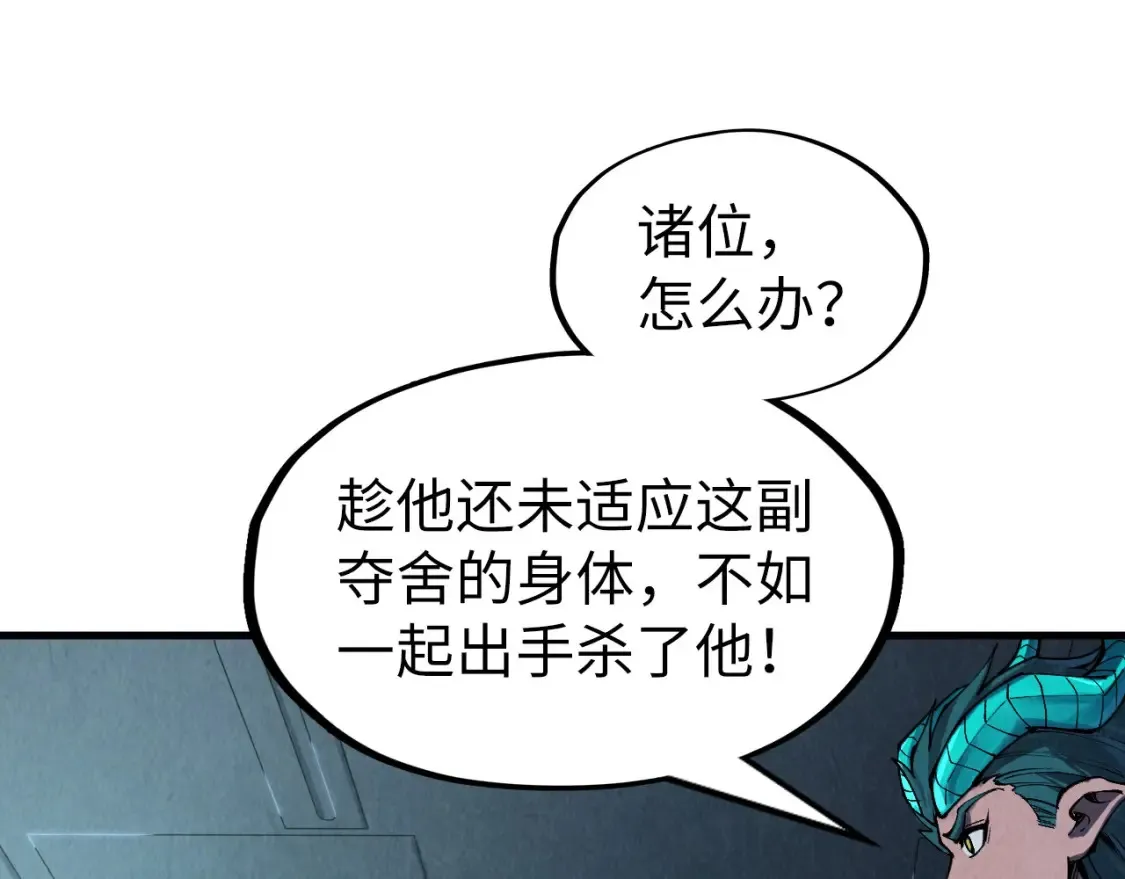 第272话 联手镇压77