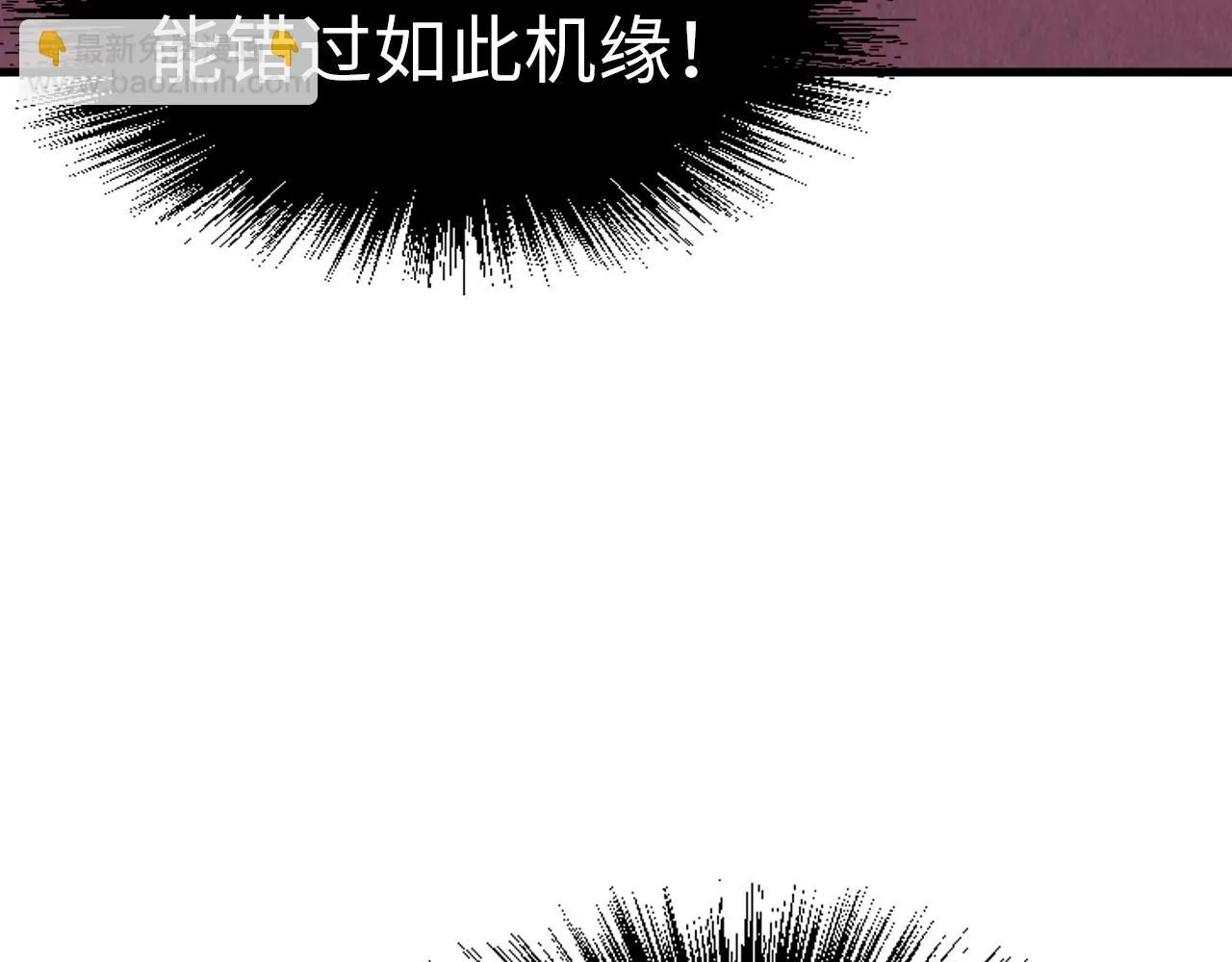 第204话 须弥山43