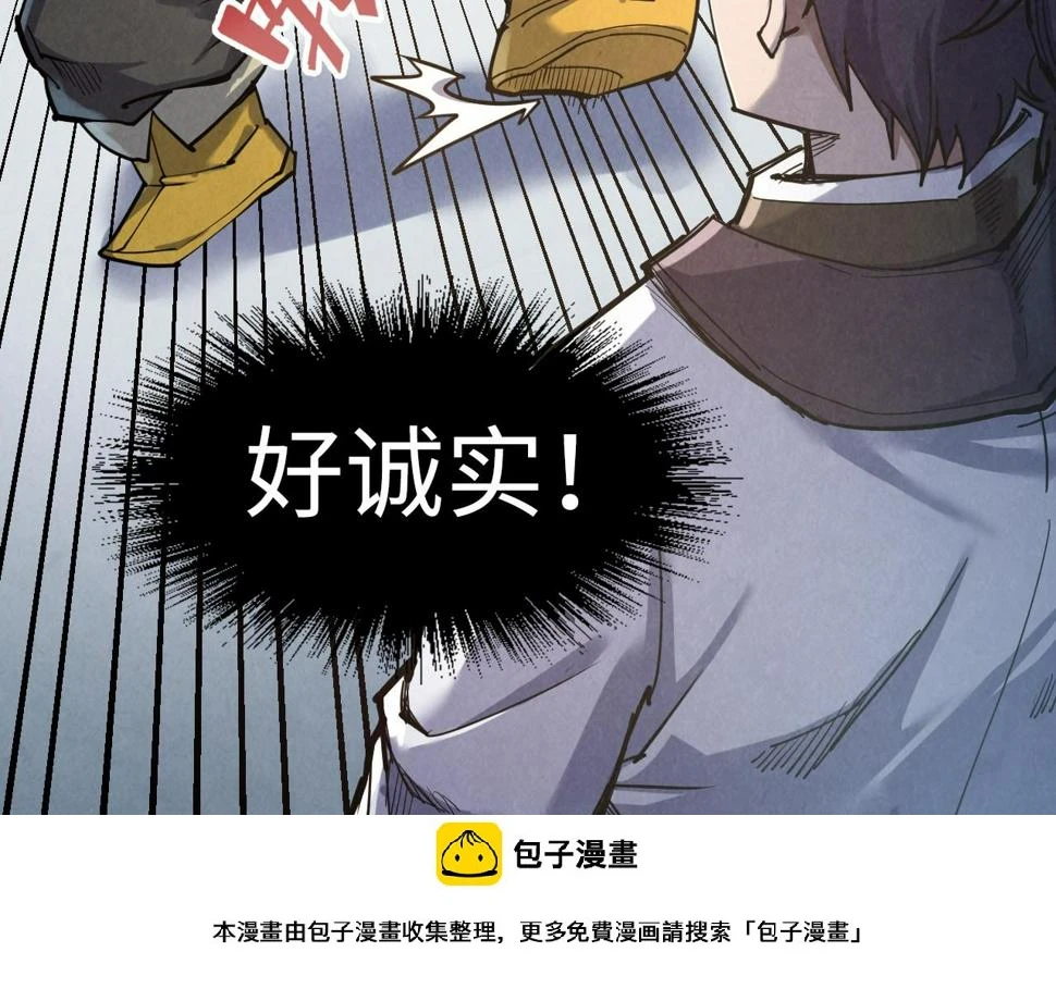 第169话 百万生意49
