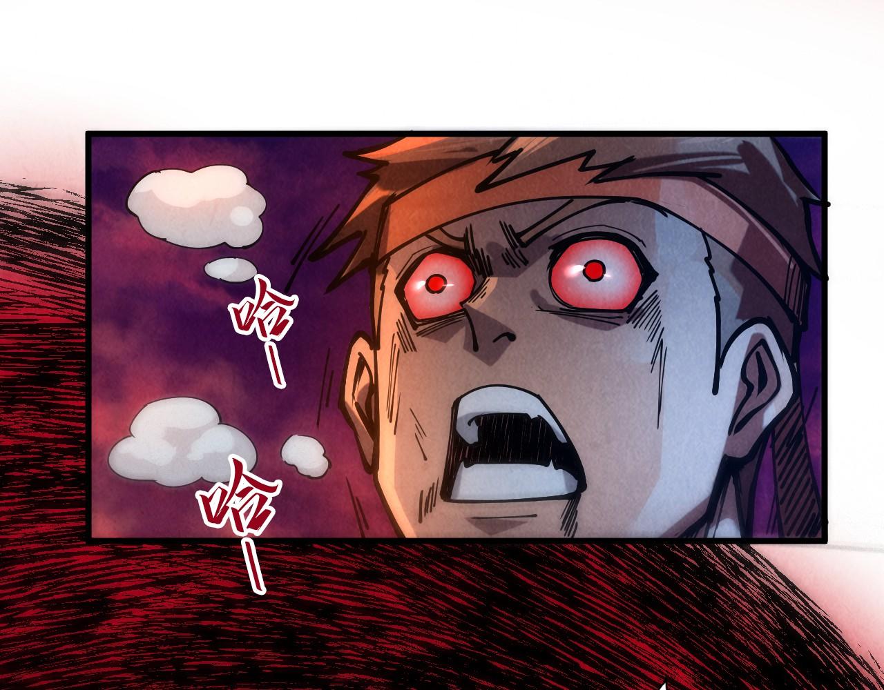 第83话 妖月84