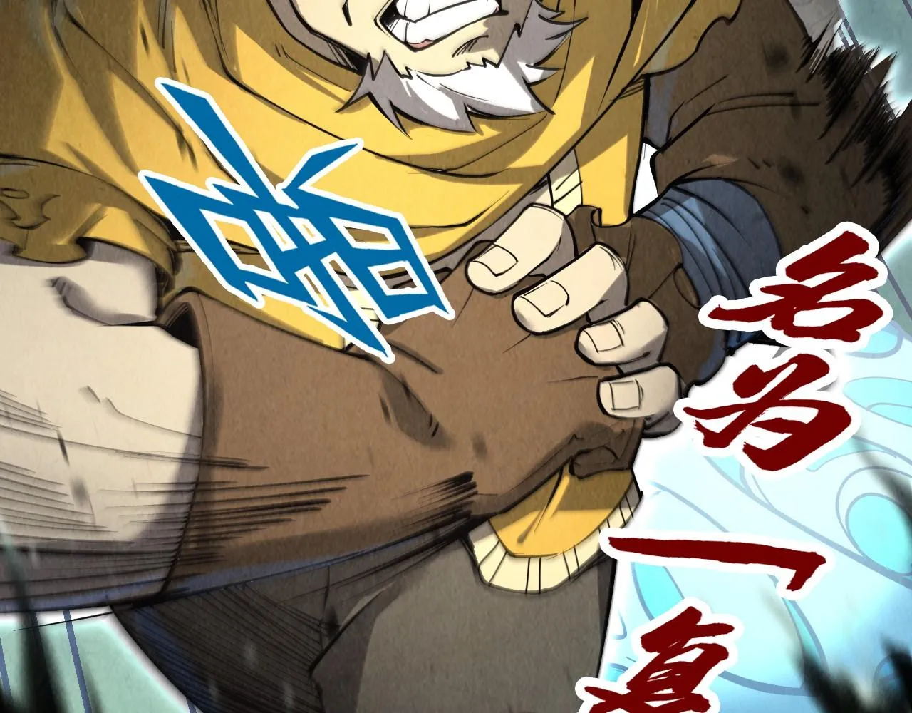 第194话 回到青海镇163