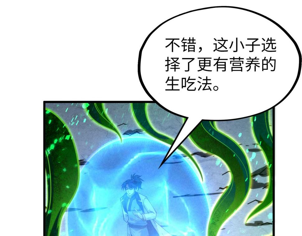 第164话 无限制供应114