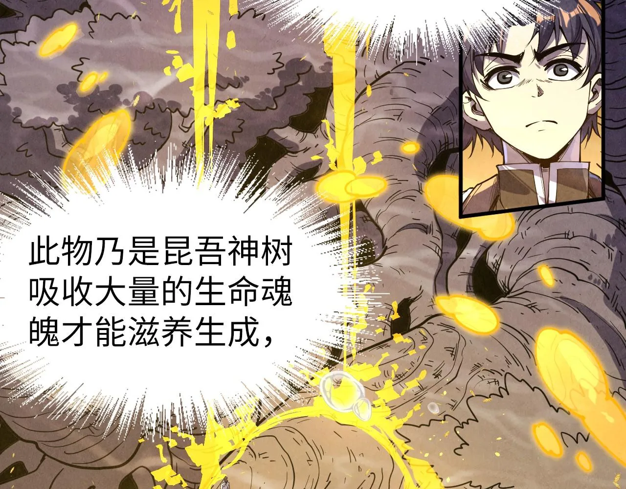 第183话 族长出手6