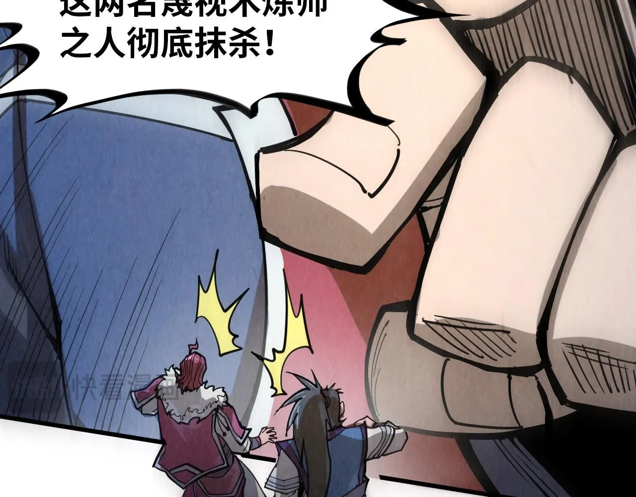 第227话 半路打劫137