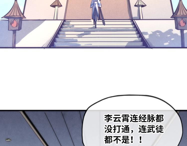 第4话 霸气反制！92