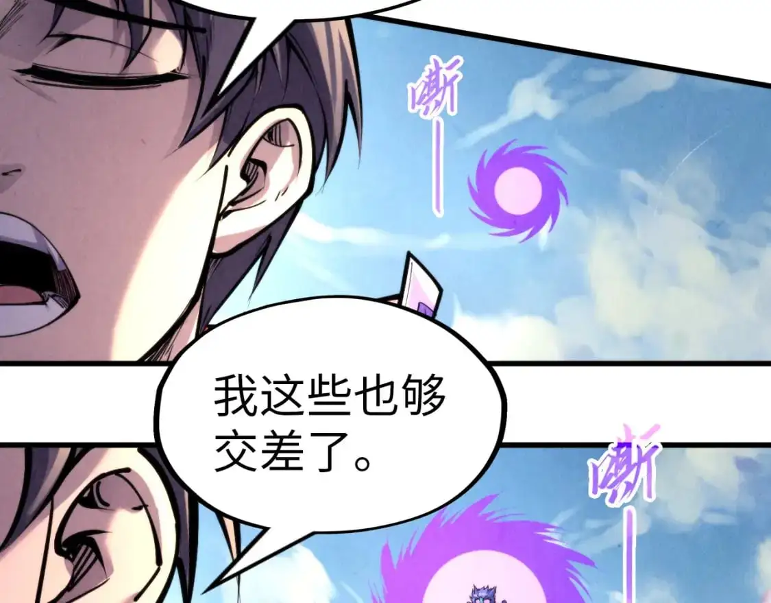 第240话 龙之血脉48