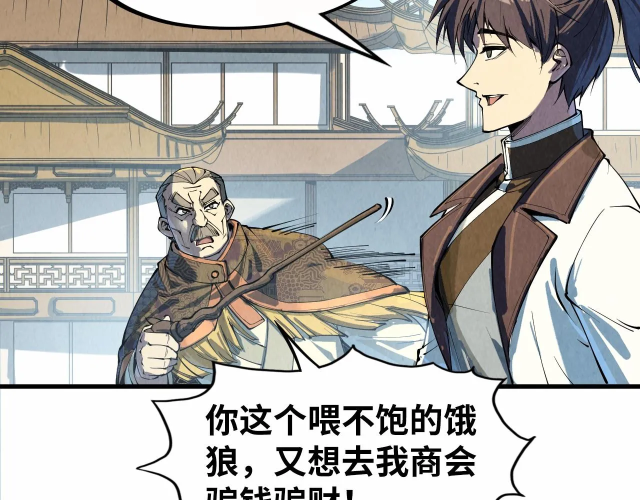 第202话 梦白的异变59
