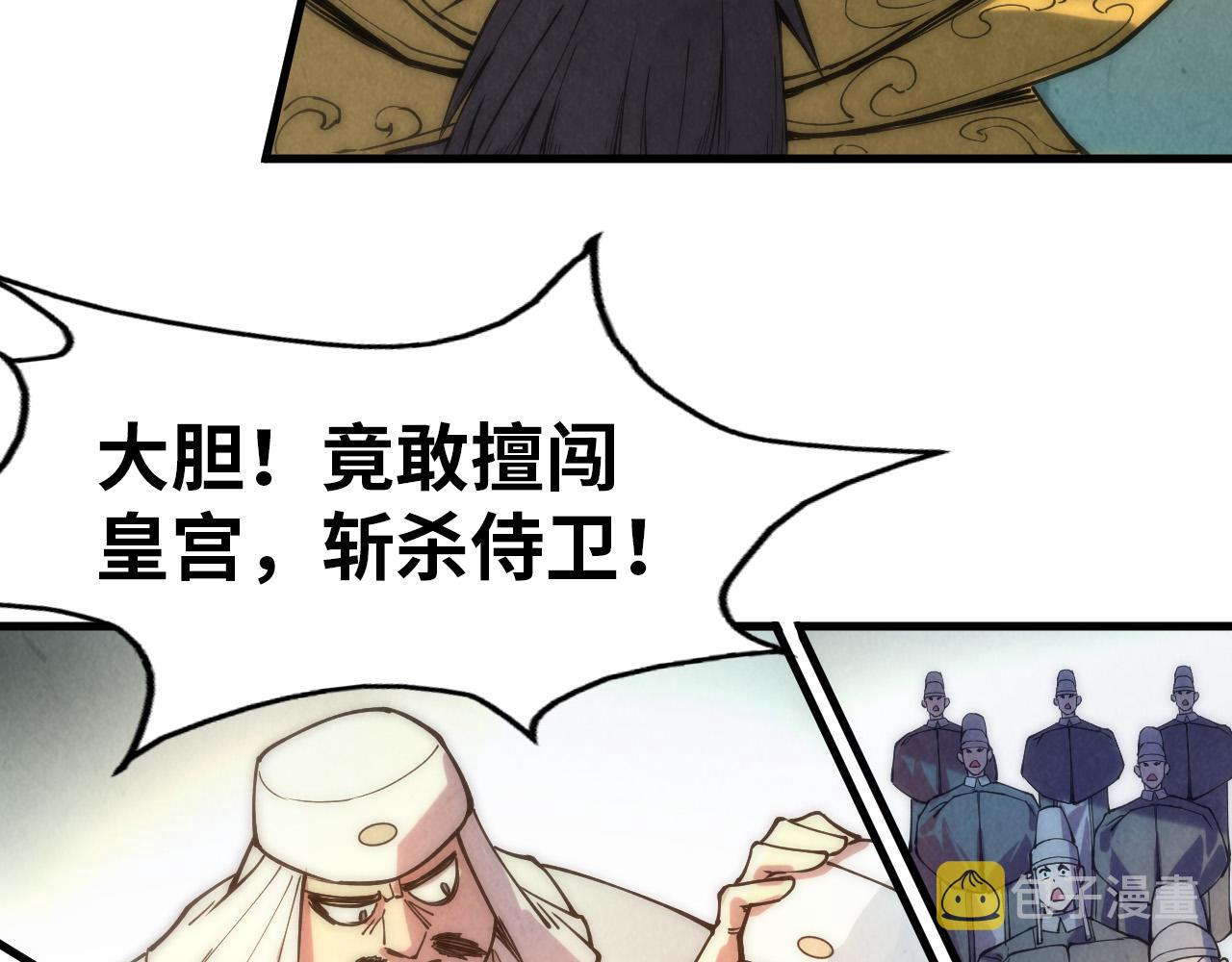第74话 十万火急95