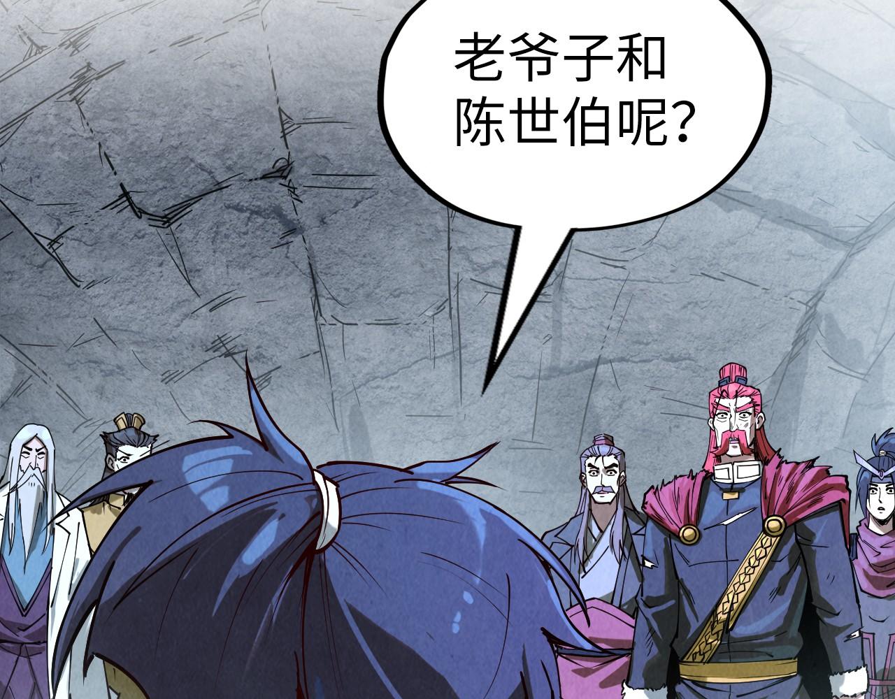 第154话 苏醒66