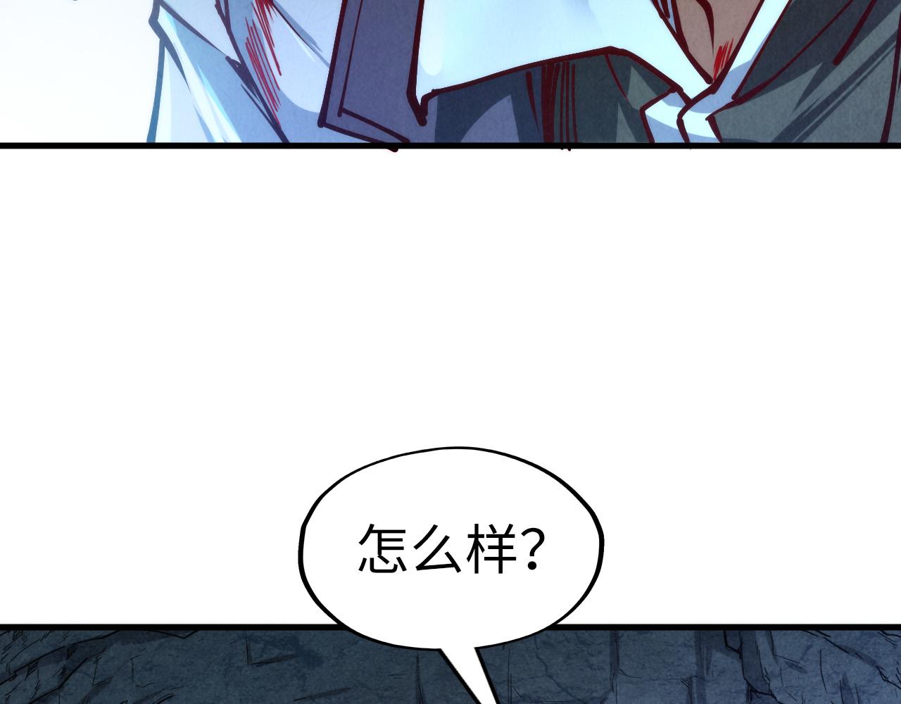 第153话 全力救治54