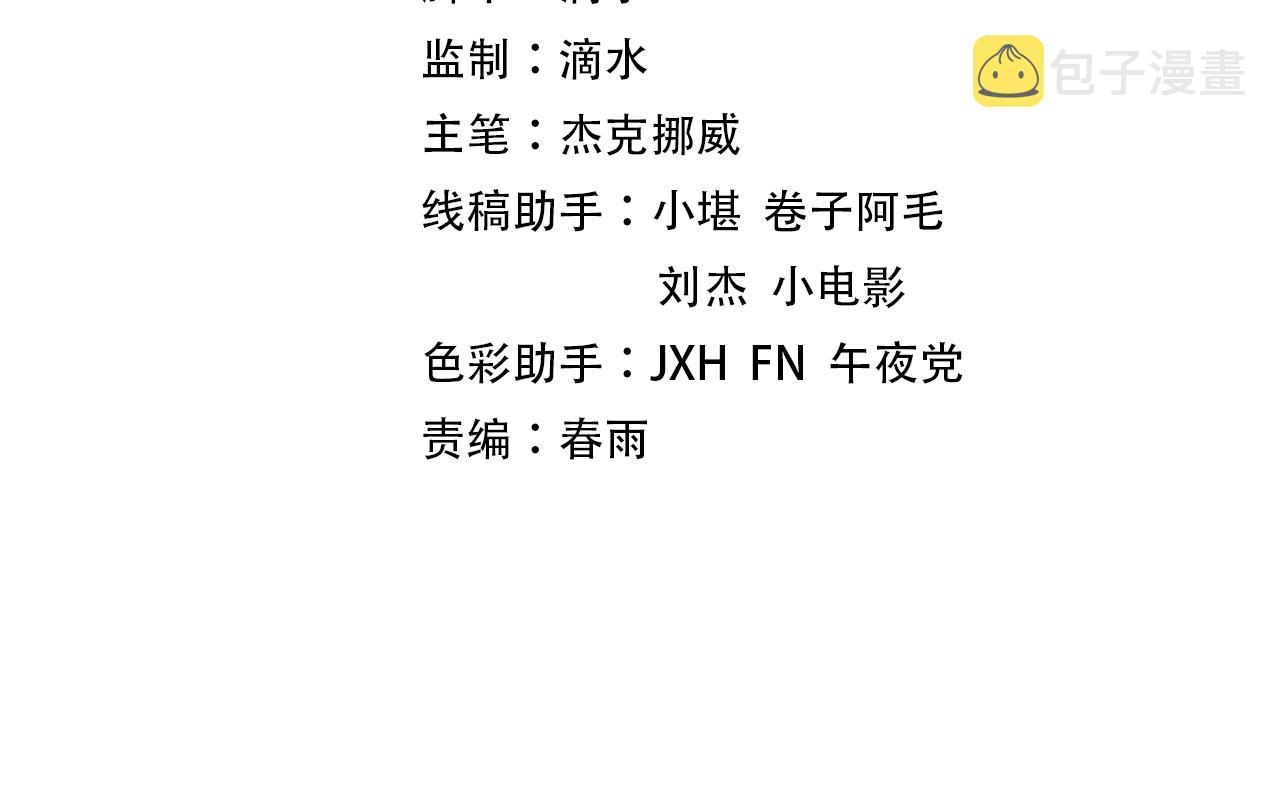 第129话 三座阵法和虎牙剑3