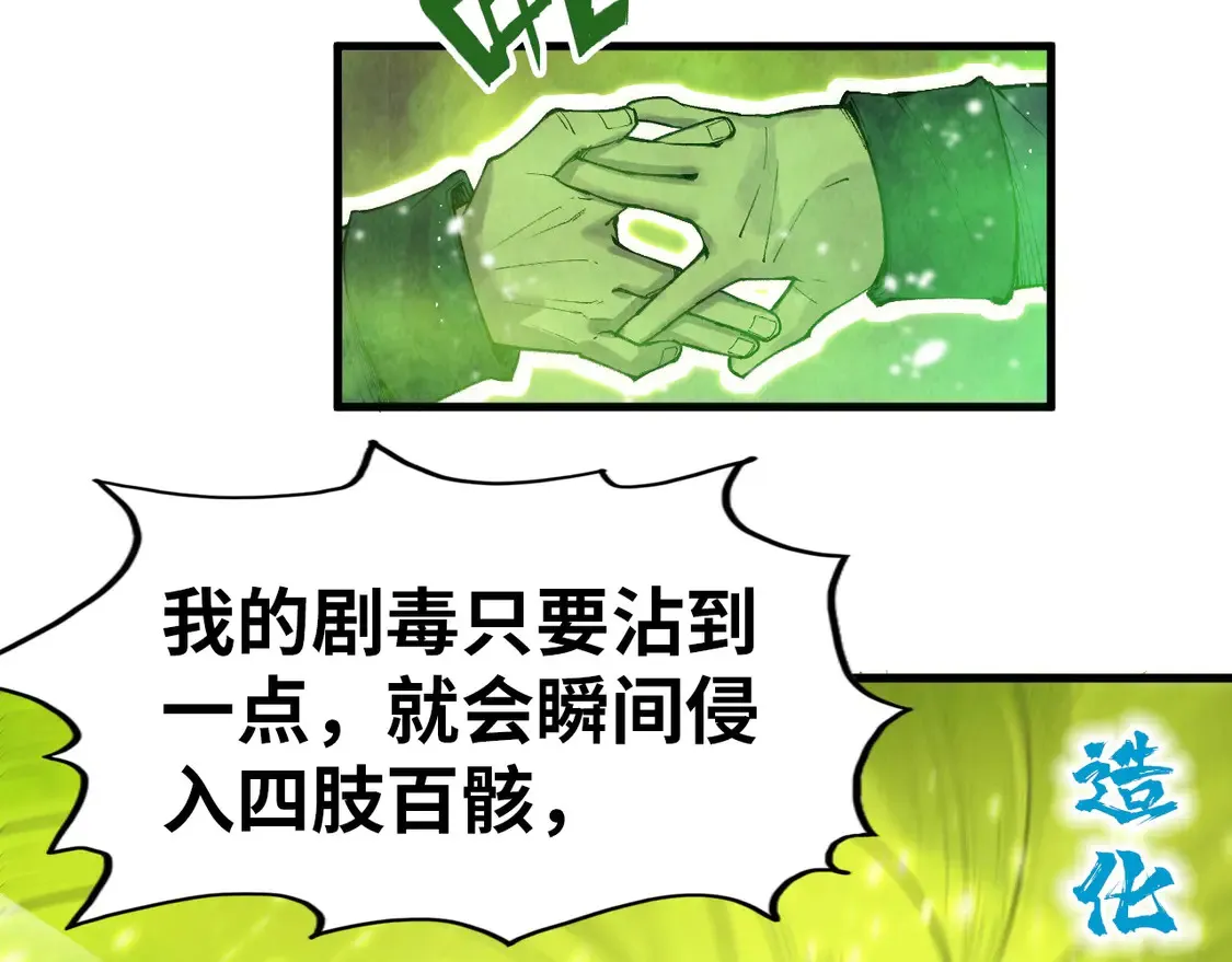 第298话 丁玲儿的瞬杀93