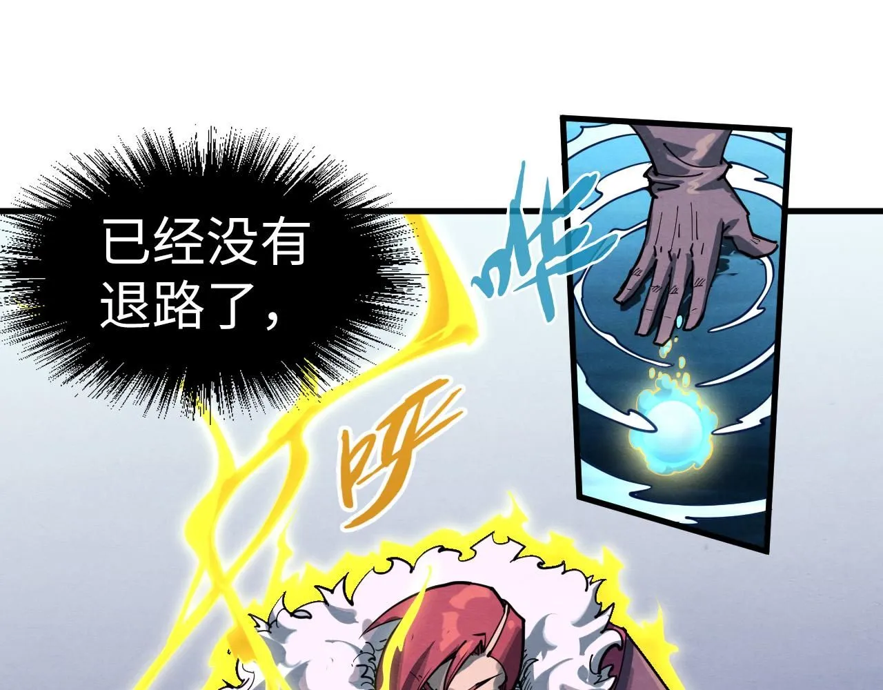 第230话 竟是故人68