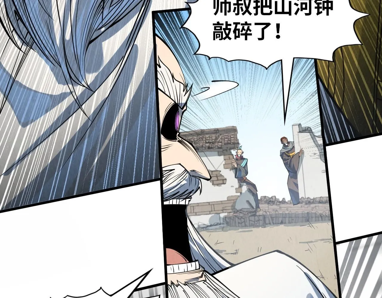 第209话 多谢了106