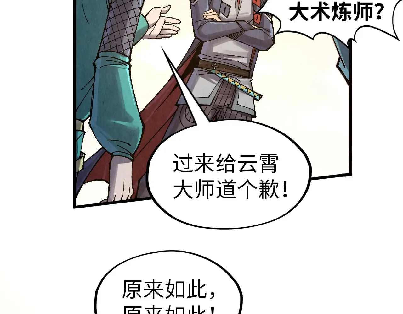 第299话 安全抵达40