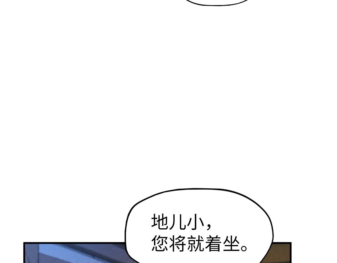 第96话 九阳真法19