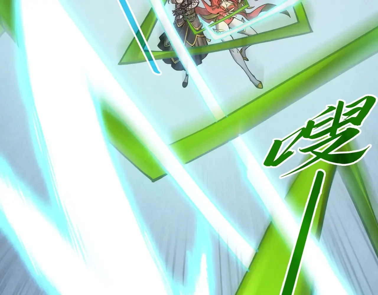 第299话 安全抵达5