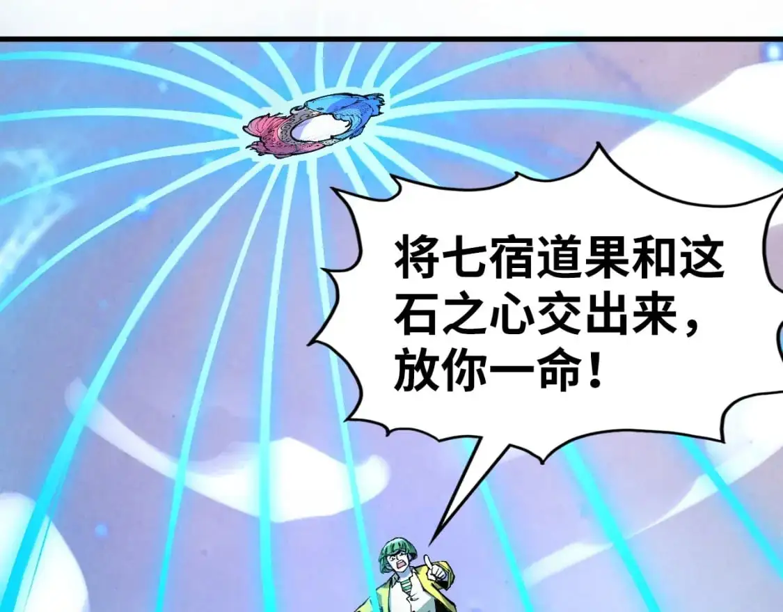 第258话 石之心151