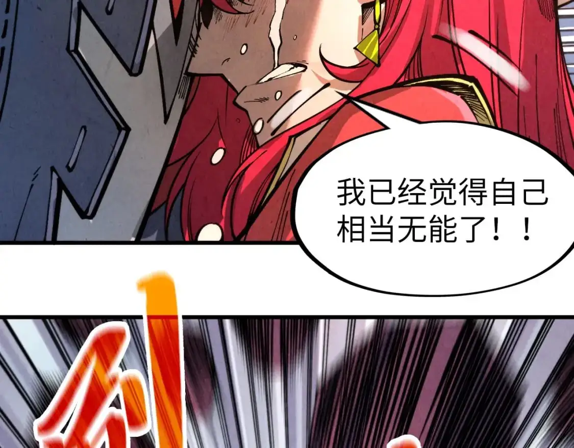第258话 石之心119