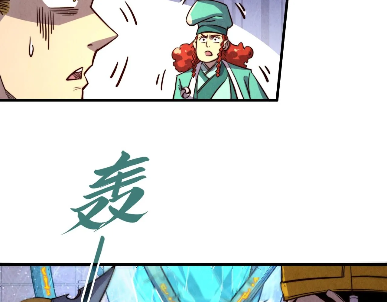 第196话 般若魔音38