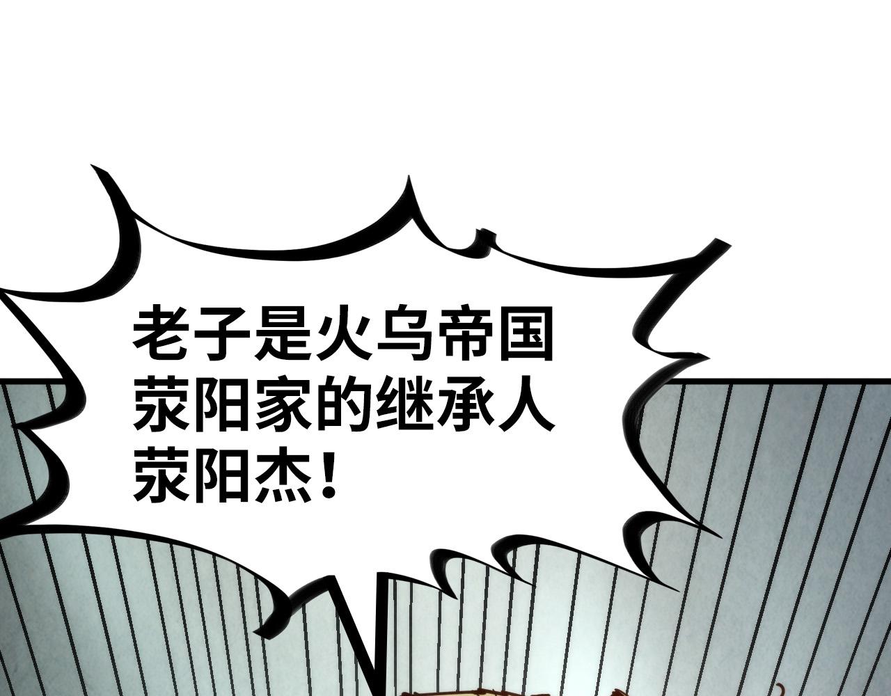 第123话 冲突115
