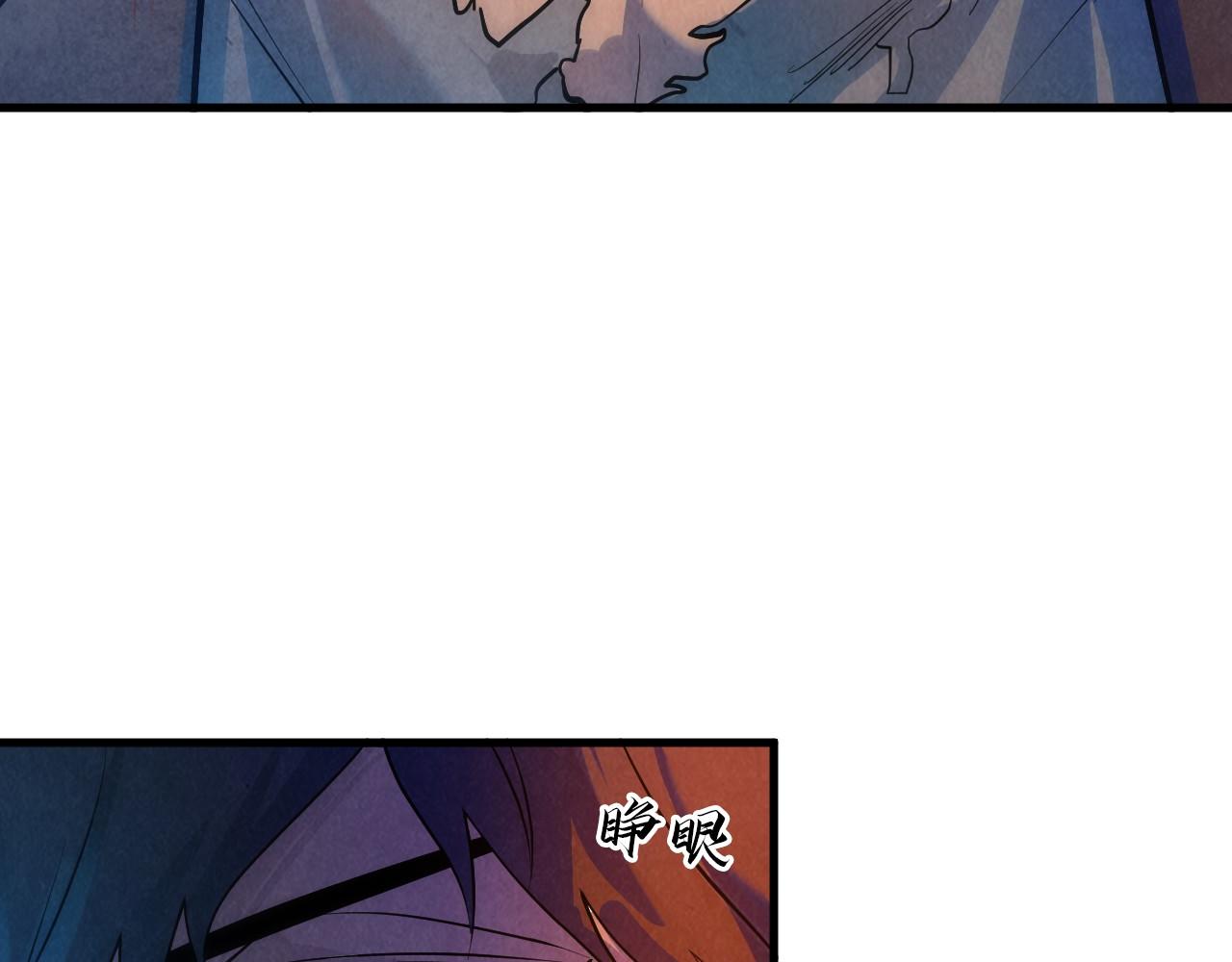 第31话 受刑86