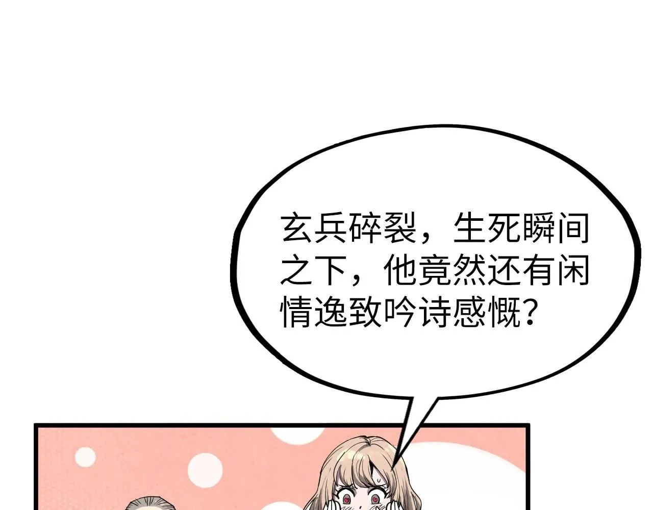 第223话 吴钩霜雪明111
