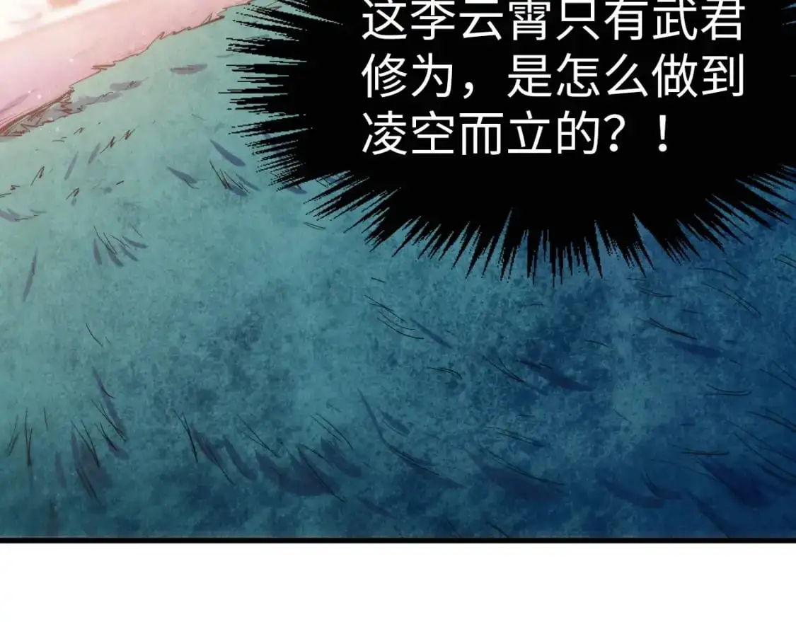 第257话 被迫联手95