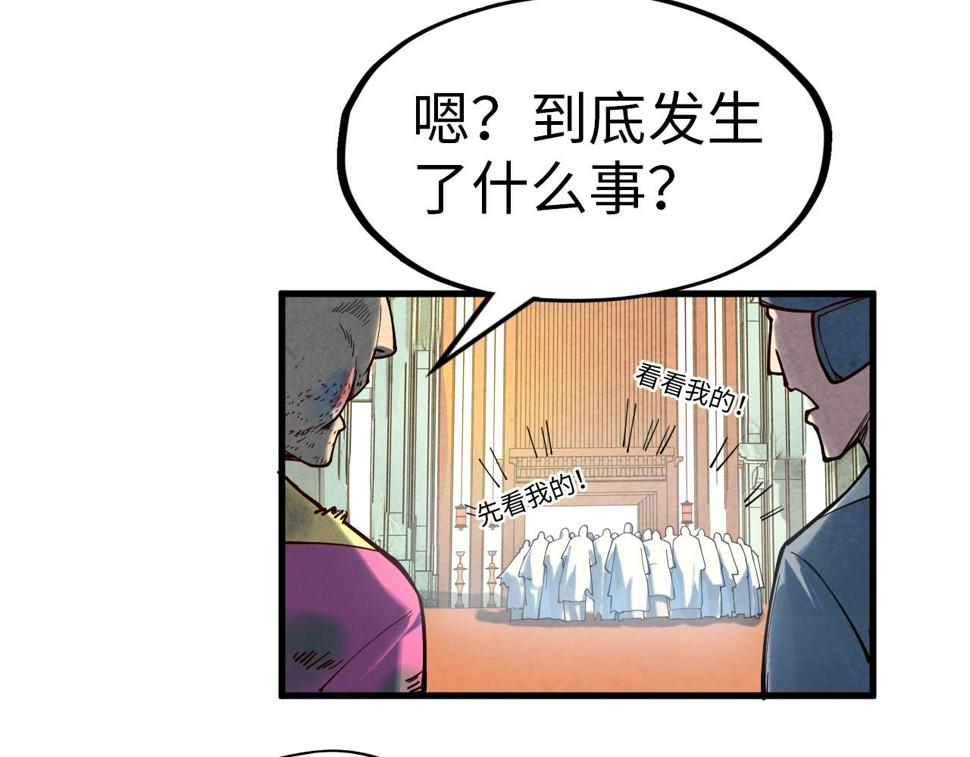 第167话 段越63