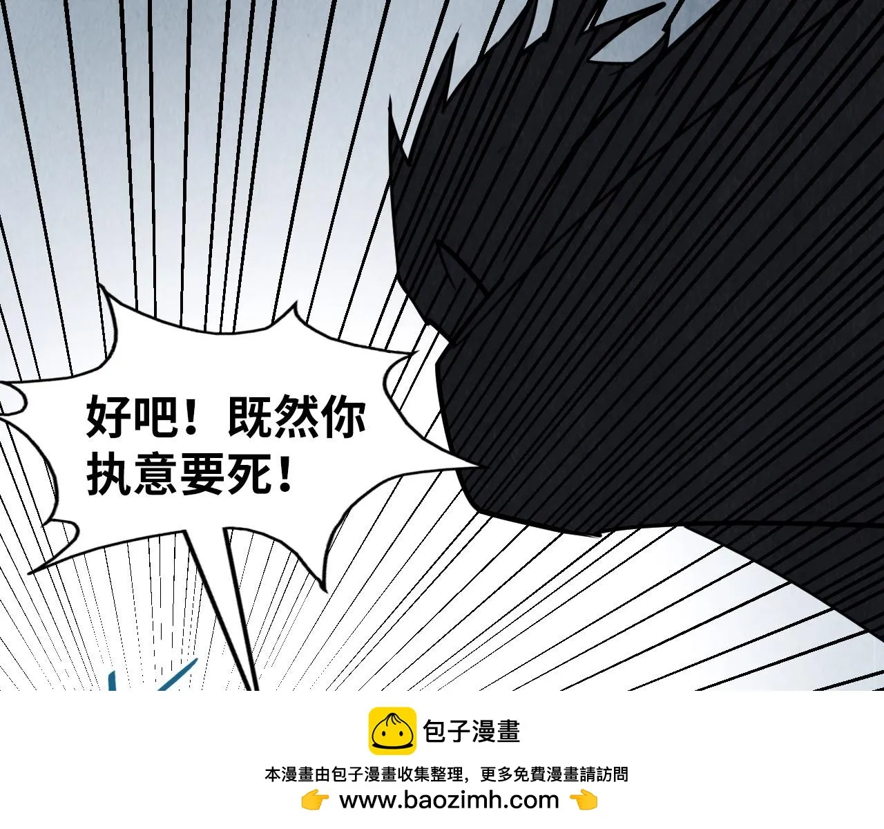 第208话 单挑齐真子49