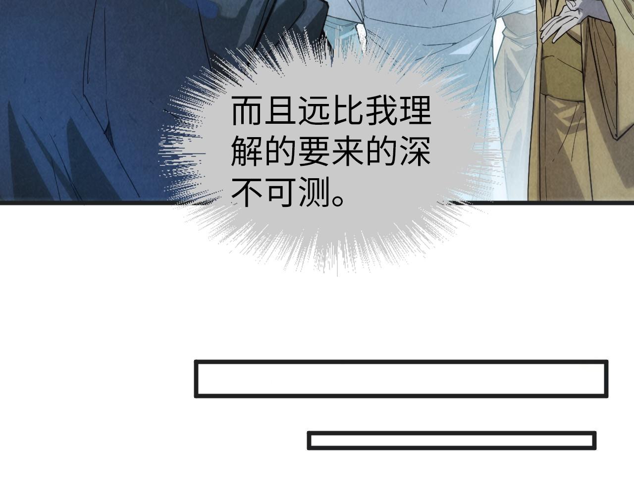 第57话 收服34