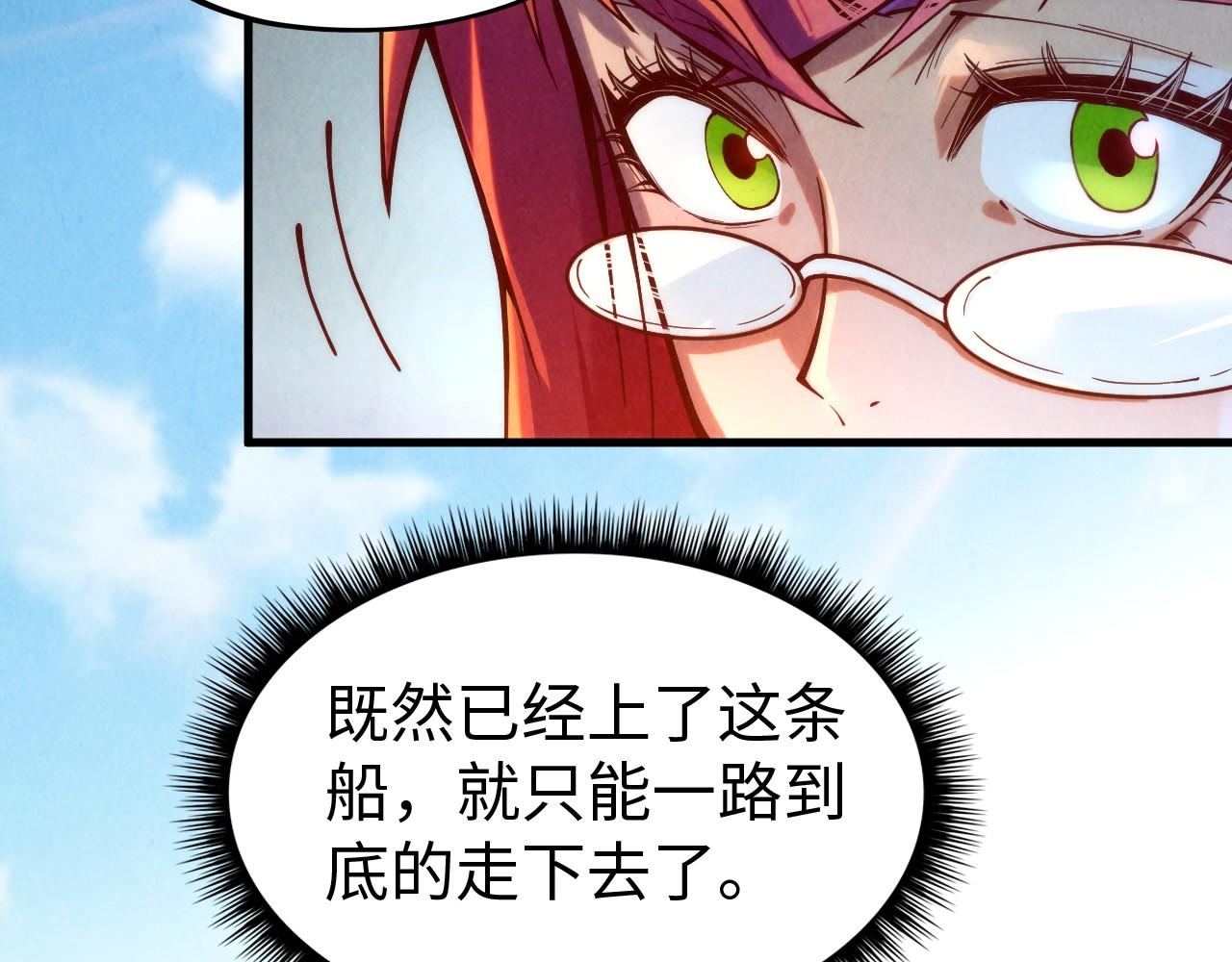 第138话 天地万物莫不是灵药63