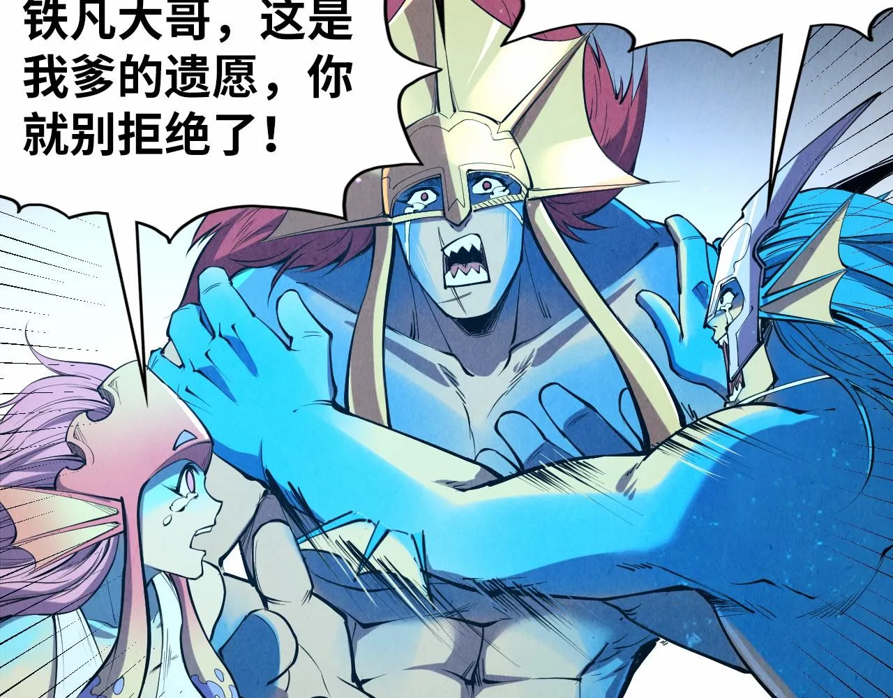 第191话 铁榀之死35