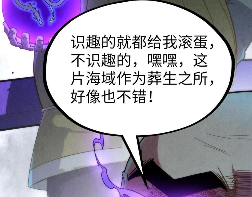第176话 横生意外98
