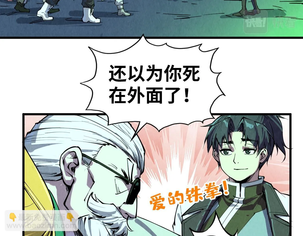 第201话 洛云裳的心思88